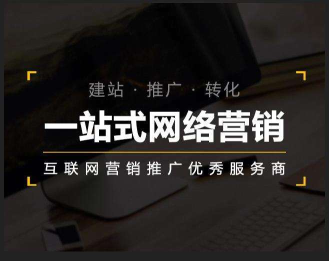 冯坡镇企业如何怎么利用网络推广抓取潜在客户