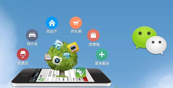 冯坡镇分析企业微信公众号平台开发的优势有哪些？