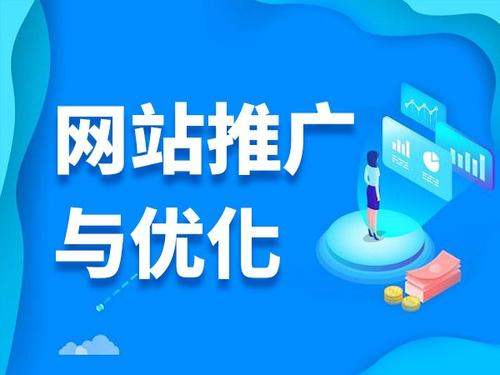 冯坡镇电商类网络推广如何做才有更好的效果