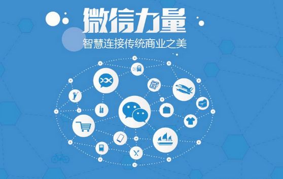 冯坡镇微信开发可以帮助企业解决哪些难题？如何做呢？