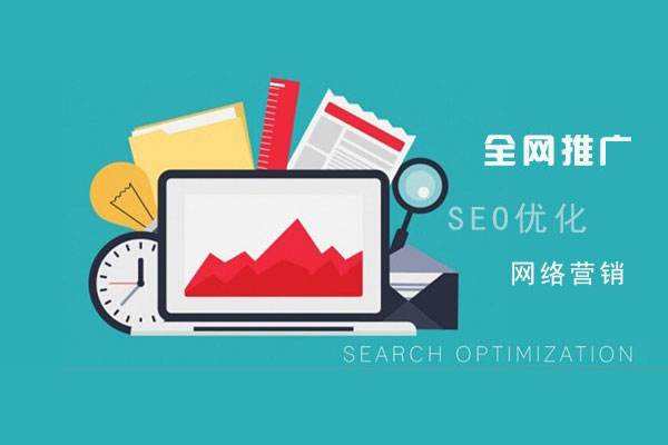 冯坡镇网络推广公司总结企业网站的几点推广策略