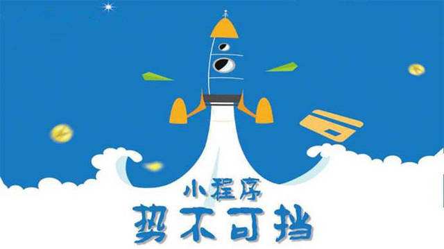 冯坡镇微信小程序开发如何助力传统零售商突破经营难题