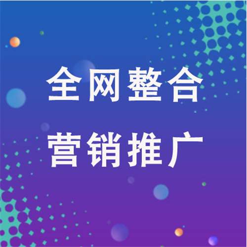 冯坡镇企业网络推广老是没有客户的原因是什么呢