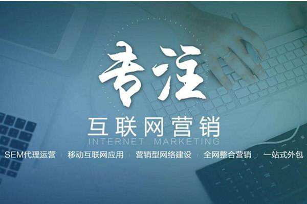 冯坡镇电商行业做网络推广需要具备的条件有哪些