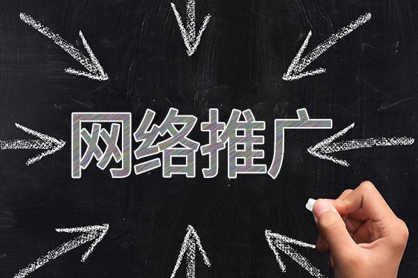 冯坡镇网络推广公司介绍几个企业软文推广的发布平台
